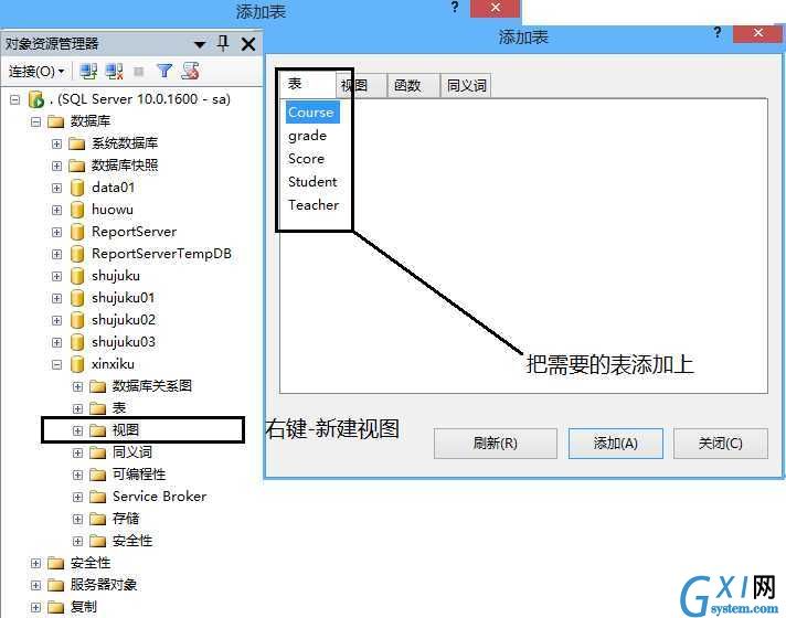 gxlsystem.com,布布扣