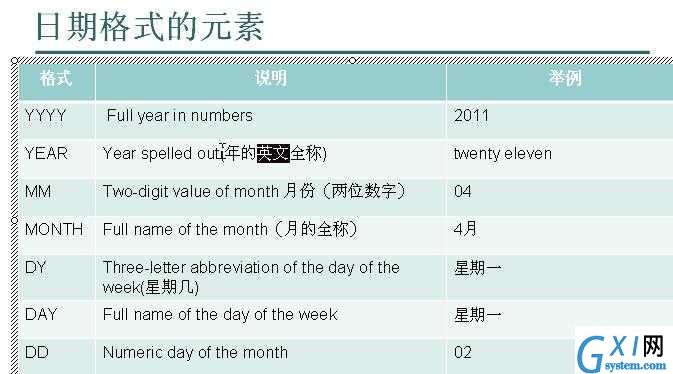 gxlsystem.com,布布扣