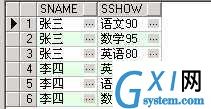 gxlsystem.com,布布扣