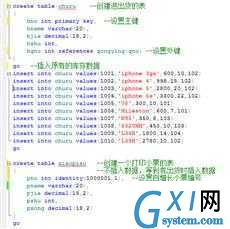 gxlsystem.com,布布扣