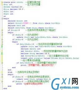 gxlsystem.com,布布扣