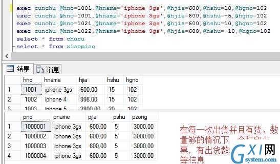 gxlsystem.com,布布扣