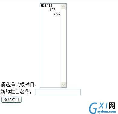 gxlsystem.com,布布扣