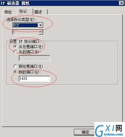 gxlsystem.com,布布扣