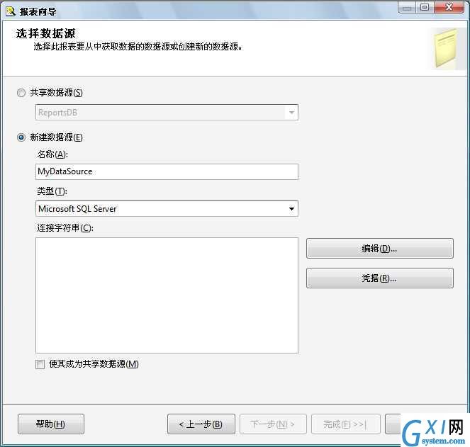 gxlsystem.com,布布扣