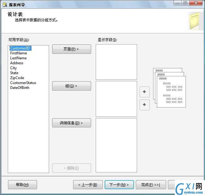 gxlsystem.com,布布扣