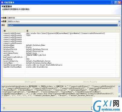 gxlsystem.com,布布扣