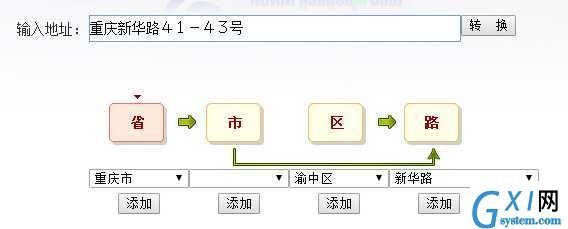 gxlsystem.com,布布扣