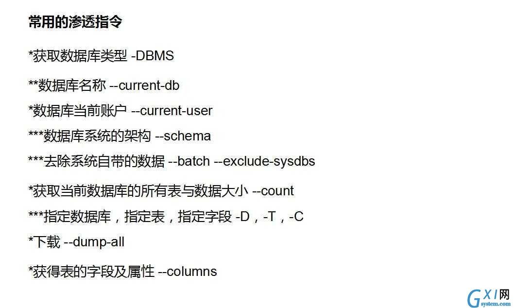 gxlsystem.com,布布扣