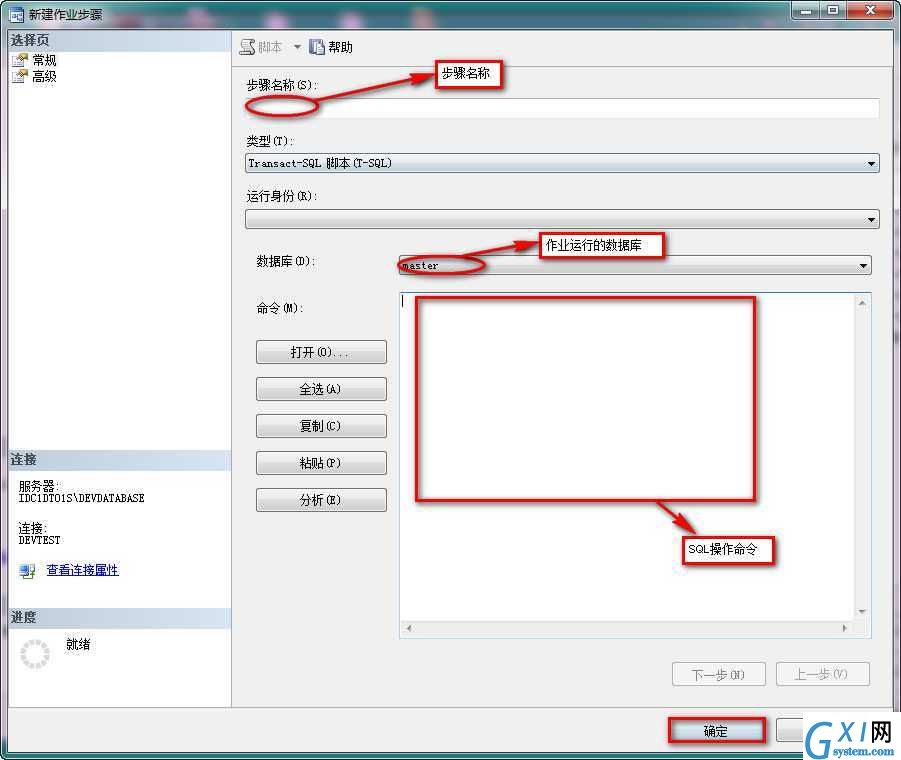 gxlsystem.com,布布扣