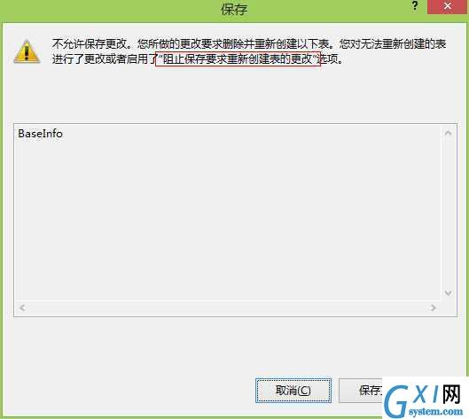 gxlsystem.com,布布扣