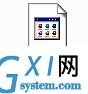 gxlsystem.com,布布扣