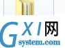 gxlsystem.com,布布扣