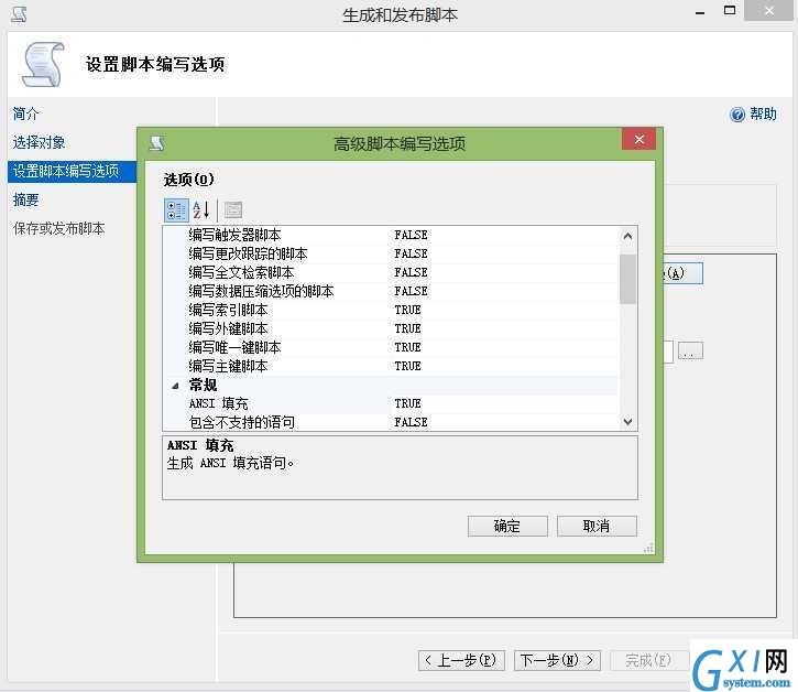 gxlsystem.com,布布扣