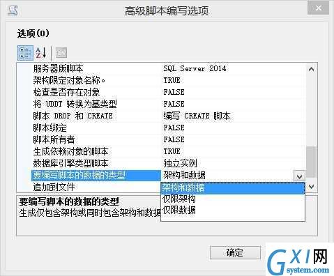 gxlsystem.com,布布扣