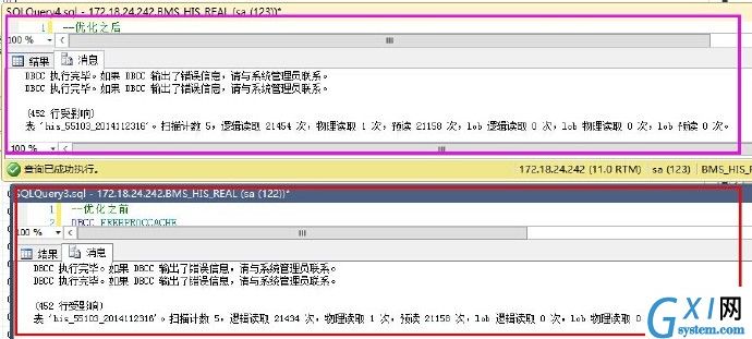 gxlsystem.com,布布扣