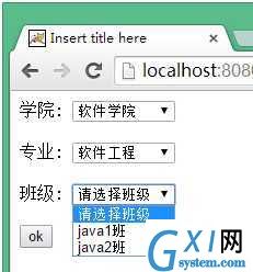 gxlsystem.com,布布扣