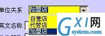 gxlsystem.com,布布扣