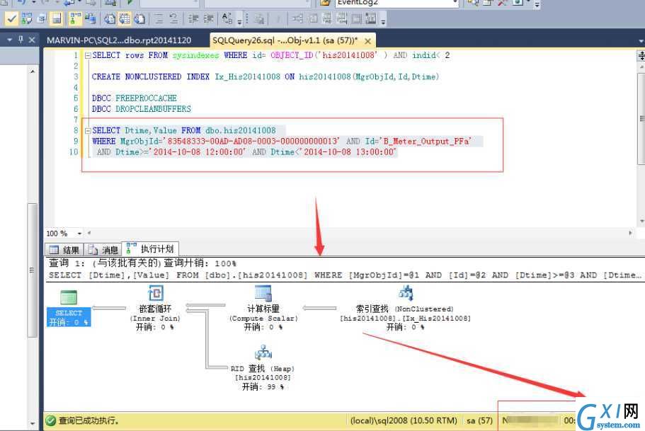 gxlsystem.com,布布扣