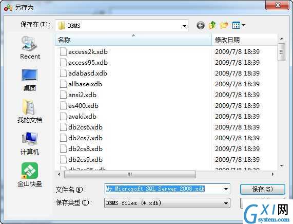 gxlsystem.com,布布扣