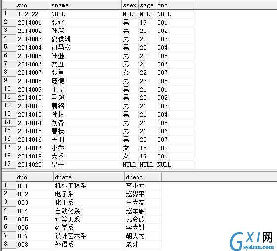 gxlsystem.com,布布扣