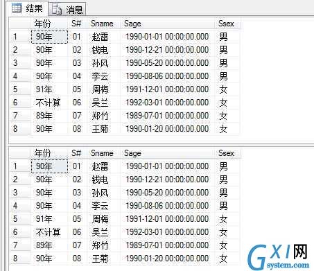 gxlsystem.com,布布扣