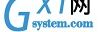 gxlsystem.com,布布扣