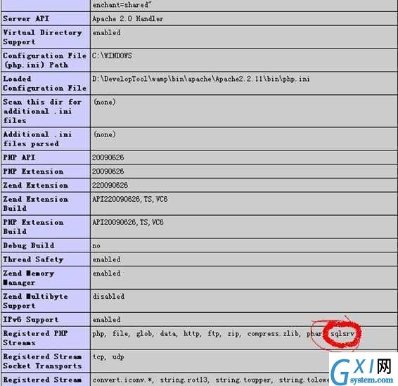 gxlsystem.com,布布扣