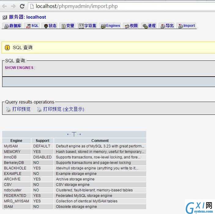 gxlsystem.com,布布扣