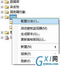 gxlsystem.com,布布扣