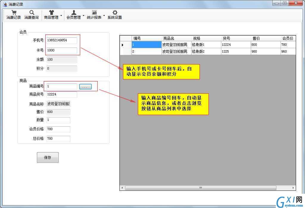 gxlsystem.com,布布扣