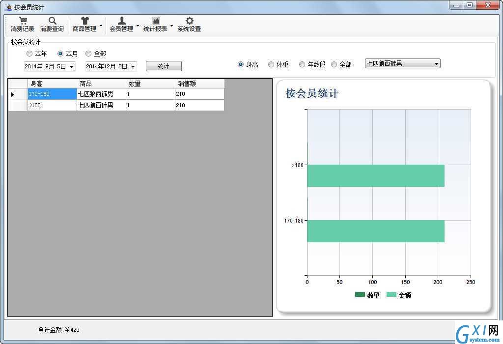 gxlsystem.com,布布扣