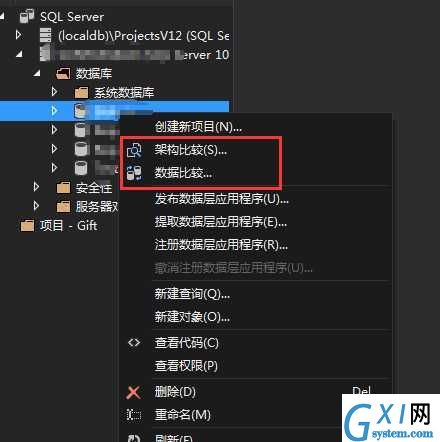 gxlsystem.com,布布扣