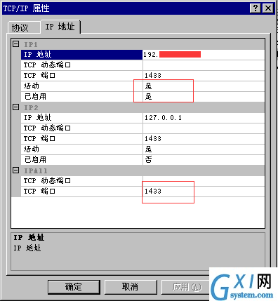 gxlsystem.com,布布扣