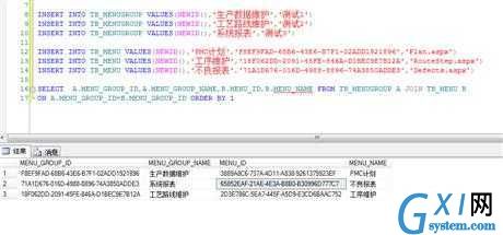 gxlsystem.com,布布扣