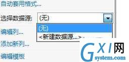 gxlsystem.com,布布扣