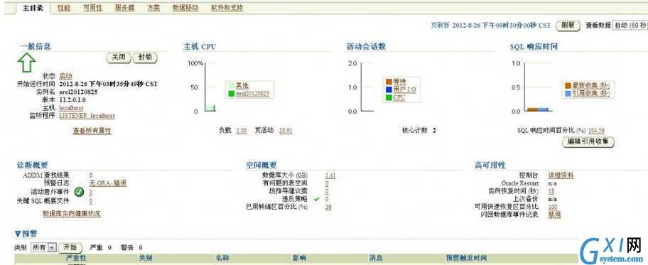 gxlsystem.com,布布扣