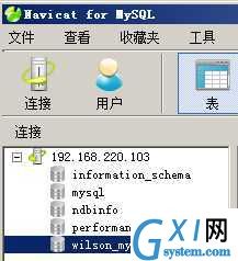 gxlsystem.com,布布扣