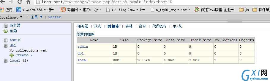 gxlsystem.com,布布扣