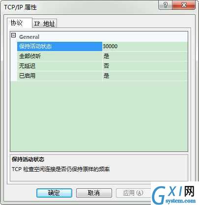 gxlsystem.com,布布扣