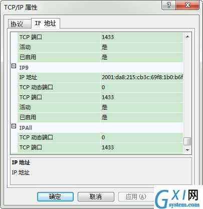 gxlsystem.com,布布扣