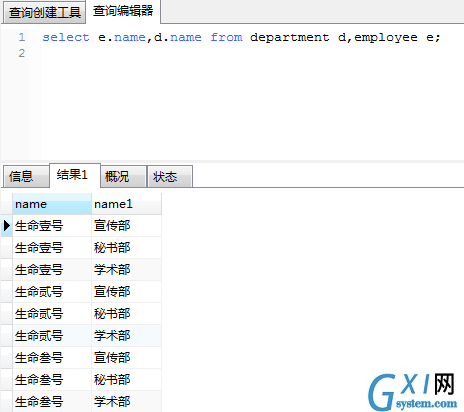 gxlsystem.com,布布扣