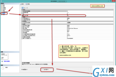 gxlsystem.com,布布扣