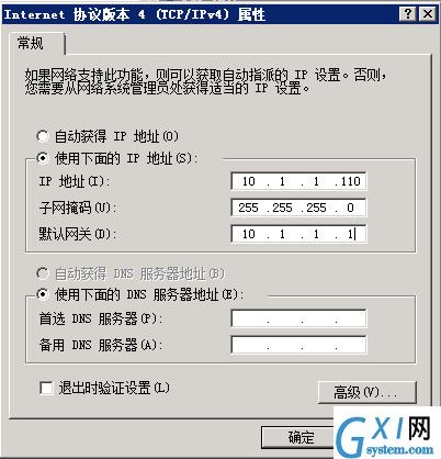 gxlsystem.com,布布扣