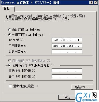 gxlsystem.com,布布扣