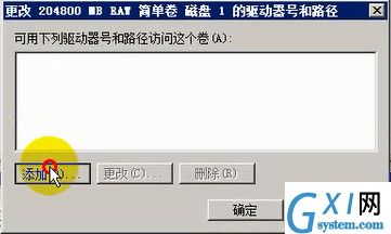 gxlsystem.com,布布扣