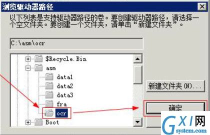 gxlsystem.com,布布扣