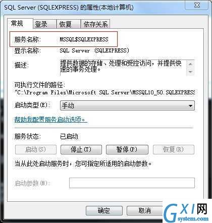 gxlsystem.com,布布扣