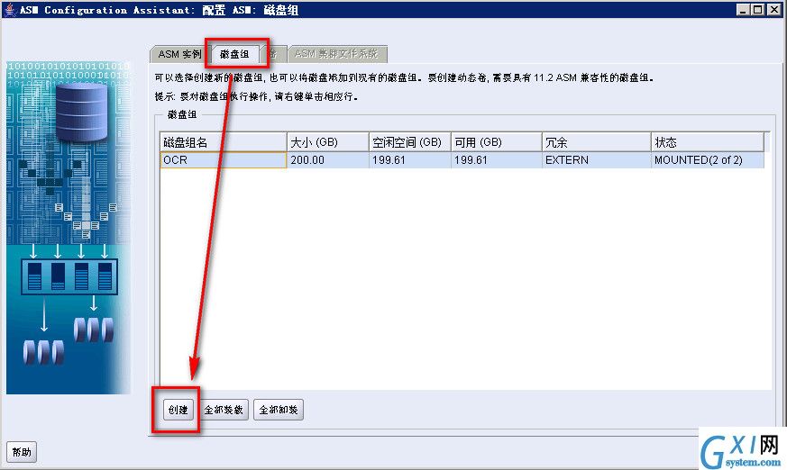 gxlsystem.com,布布扣