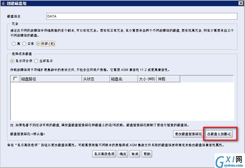 gxlsystem.com,布布扣